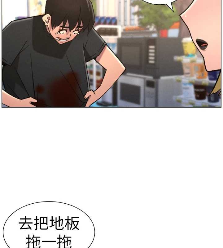 第87话-在哥哥职场玩棒棒挑战