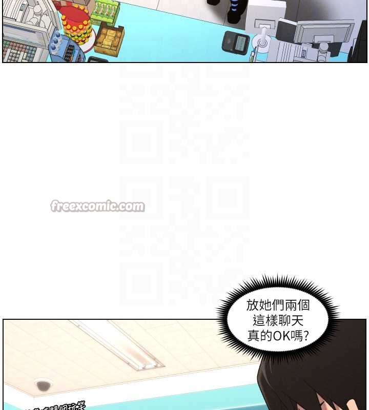 第87话-在哥哥职场玩棒棒挑战