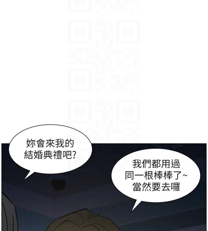 第87话-在哥哥职场玩棒棒挑战
