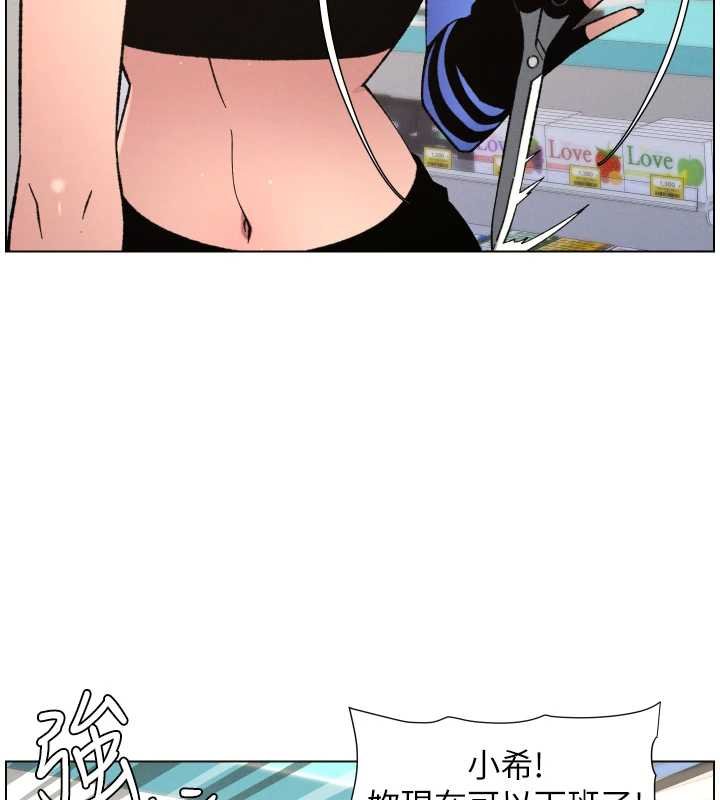第87话-在哥哥职场玩棒棒挑战