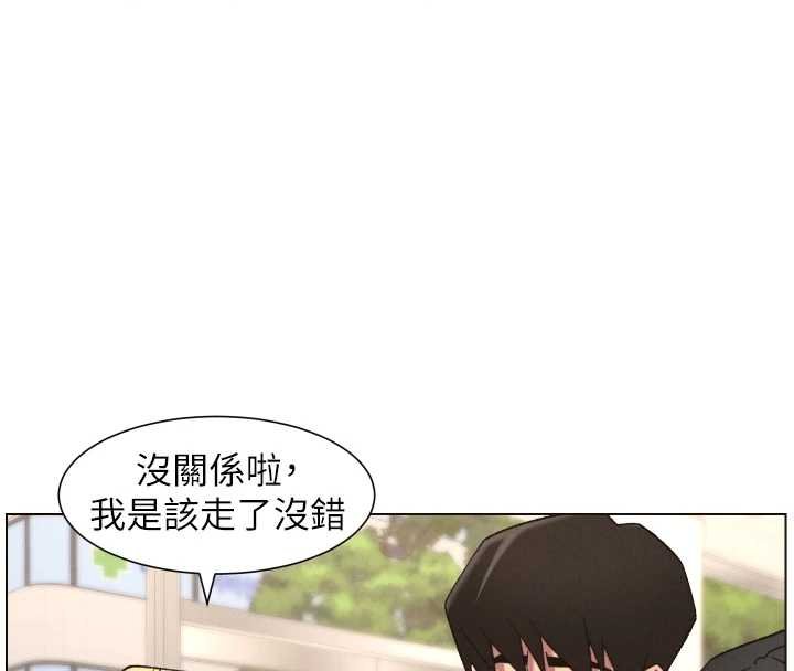 第87话-在哥哥职场玩棒棒挑战