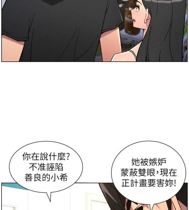第87话-在哥哥职场玩棒棒挑战