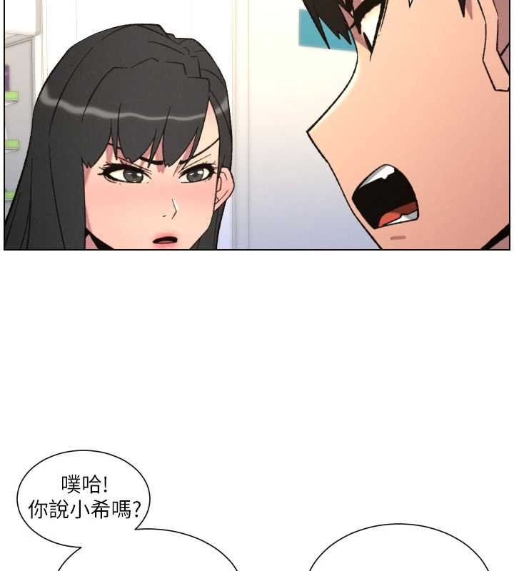 第87话-在哥哥职场玩棒棒挑战