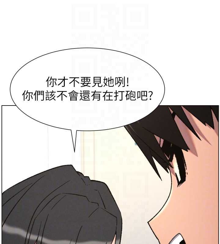 第87话-在哥哥职场玩棒棒挑战