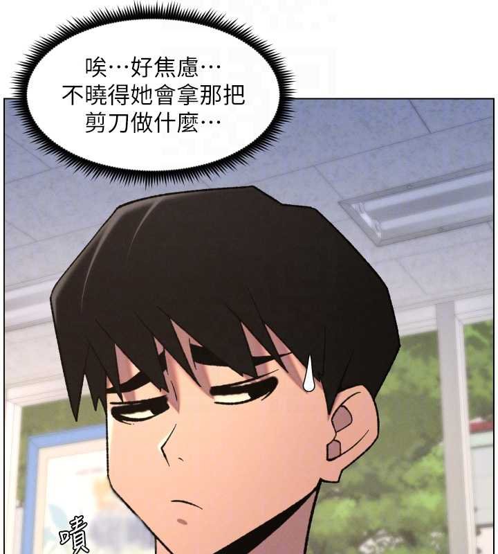 第87话-在哥哥职场玩棒棒挑战