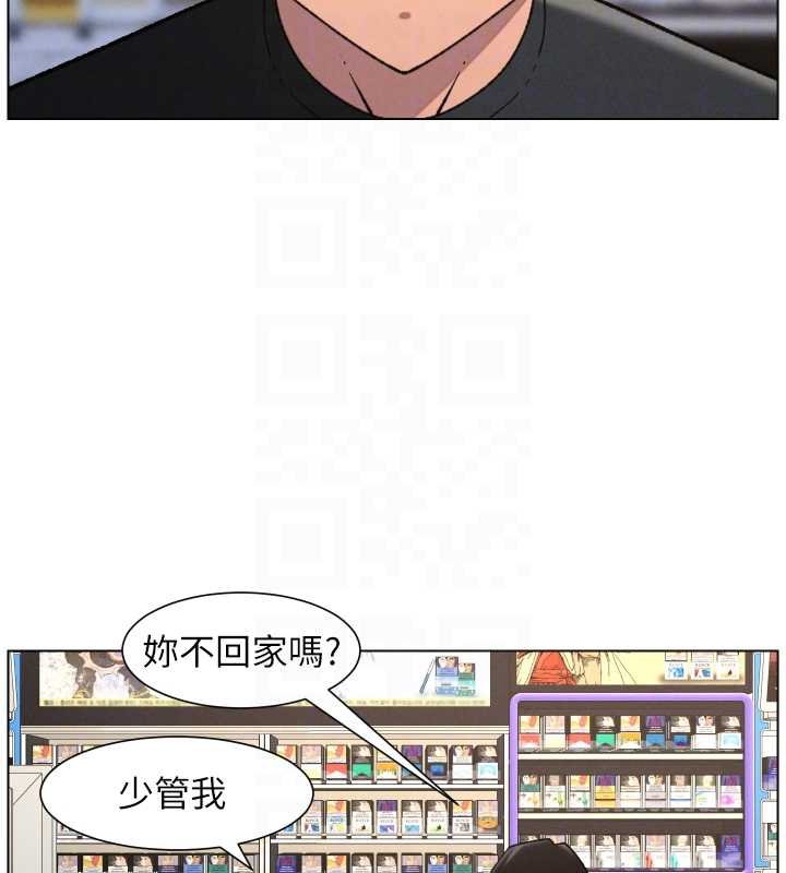 第87话-在哥哥职场玩棒棒挑战