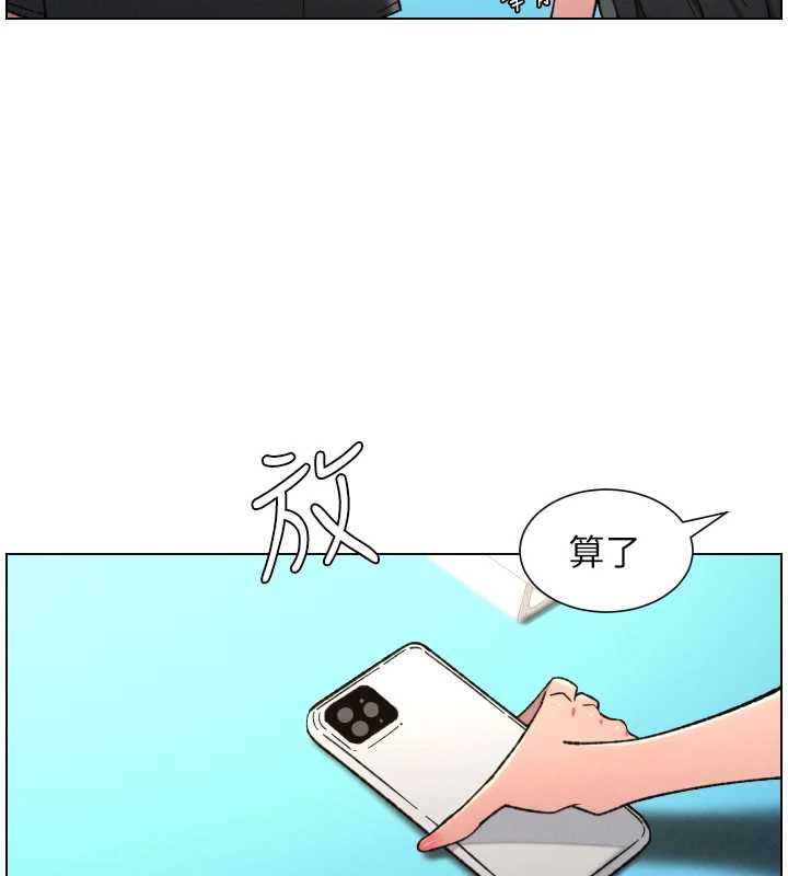 第87话-在哥哥职场玩棒棒挑战