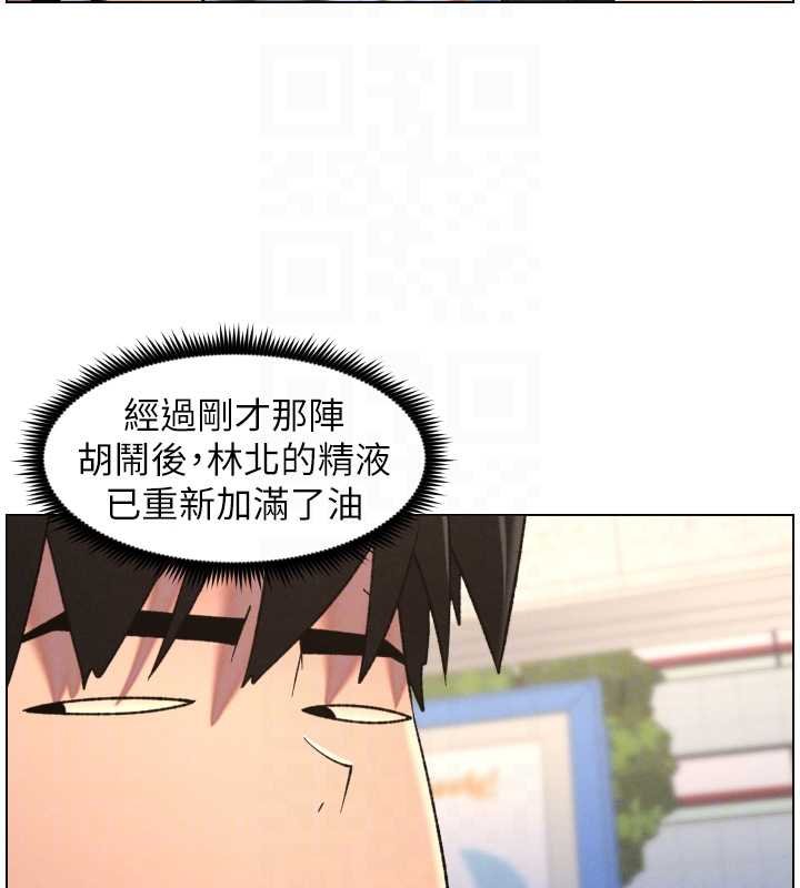 第87话-在哥哥职场玩棒棒挑战
