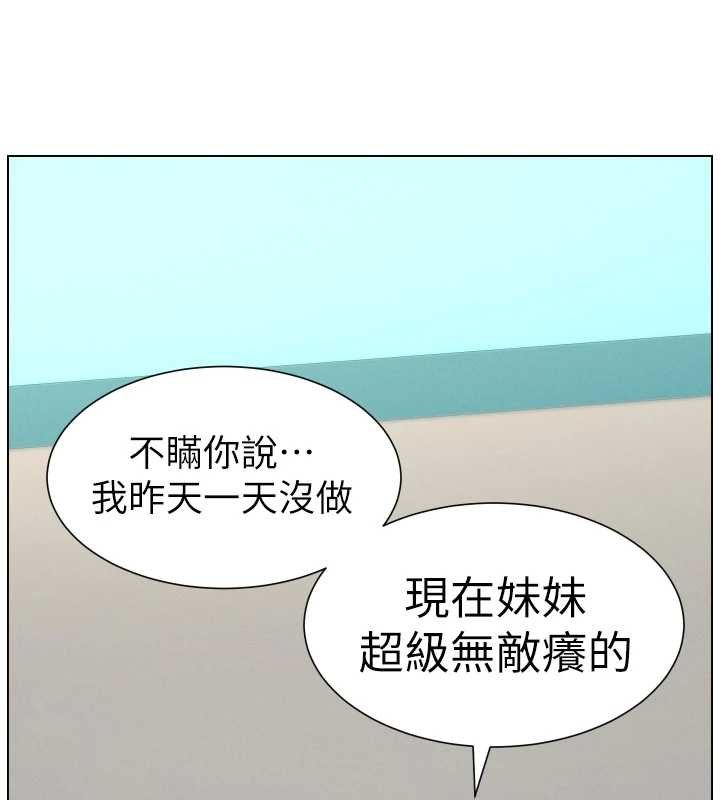 第87话-在哥哥职场玩棒棒挑战