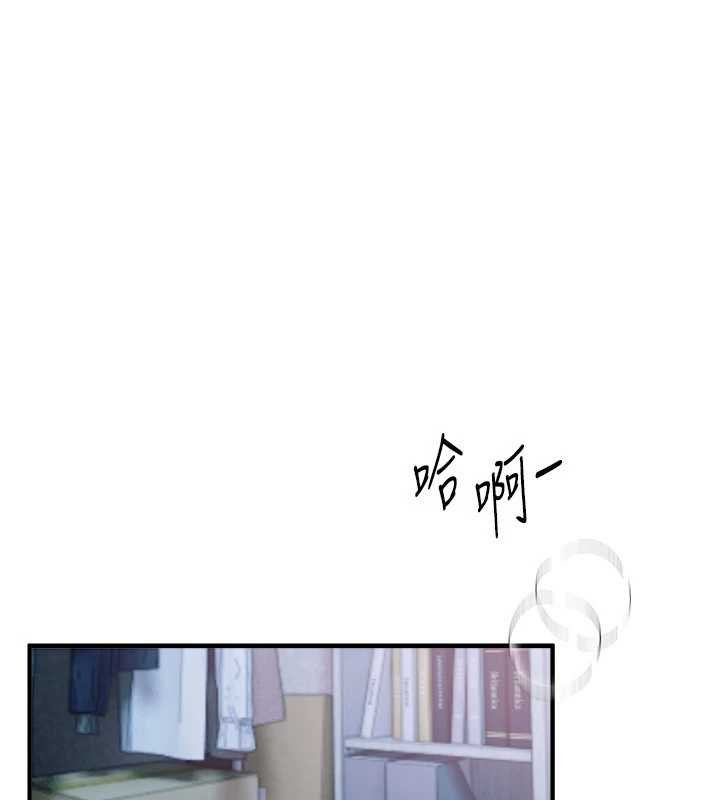 第62话-把处女调教成专用肉便器