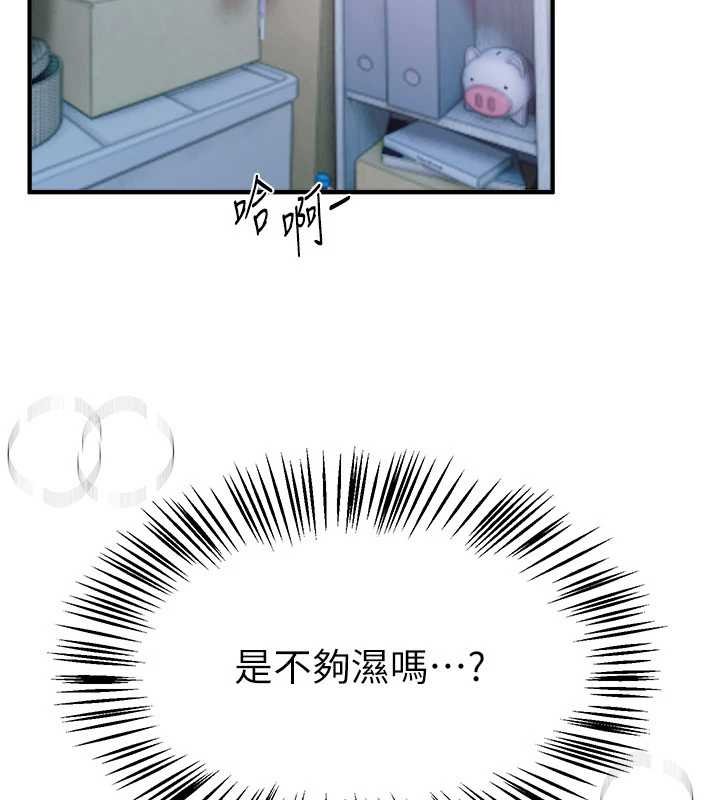 第62话-把处女调教成专用肉便器