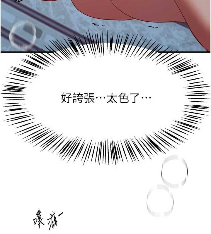 第62话-把处女调教成专用肉便器