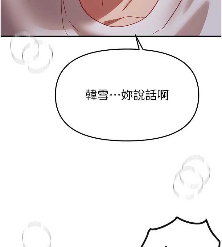 第62话-把处女调教成专用肉便器