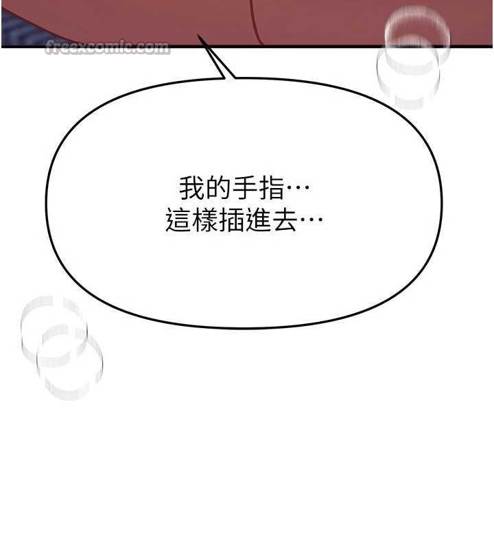 第62话-把处女调教成专用肉便器