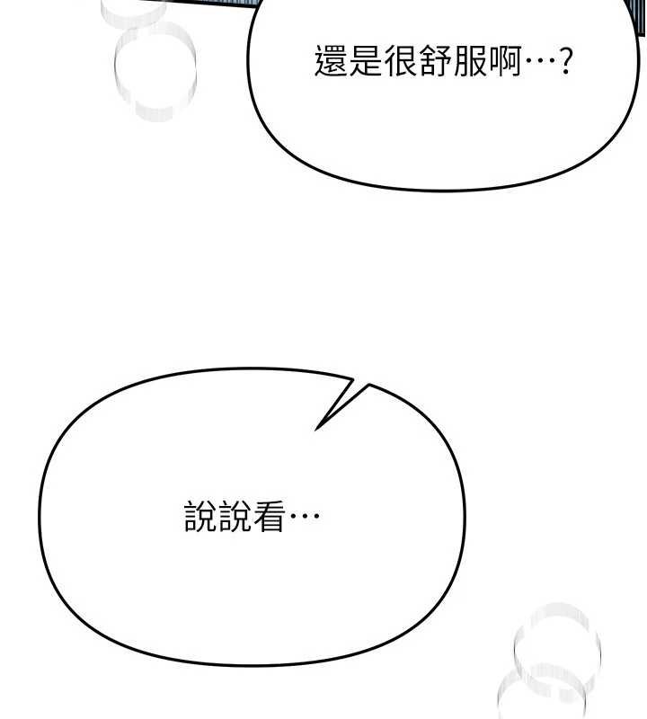 第62话-把处女调教成专用肉便器