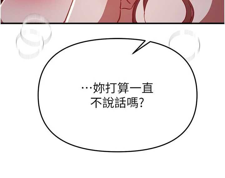第62话-把处女调教成专用肉便器