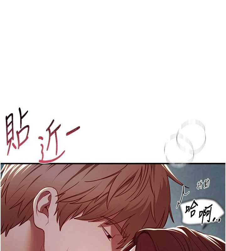 第62话-把处女调教成专用肉便器