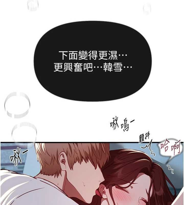 第62话-把处女调教成专用肉便器