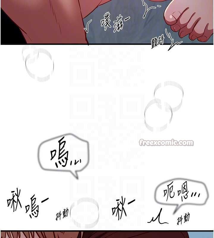 第62话-把处女调教成专用肉便器