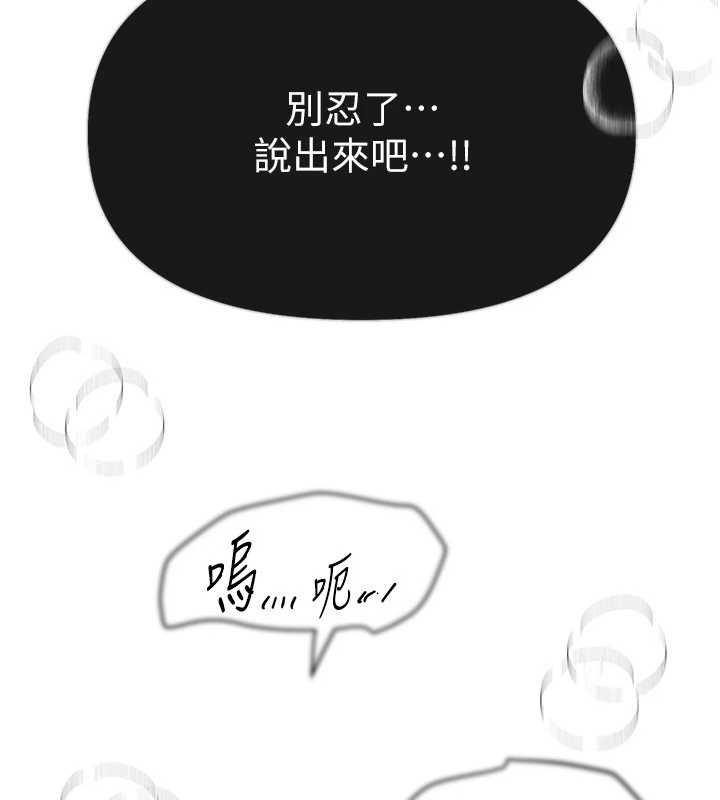 第62话-把处女调教成专用肉便器