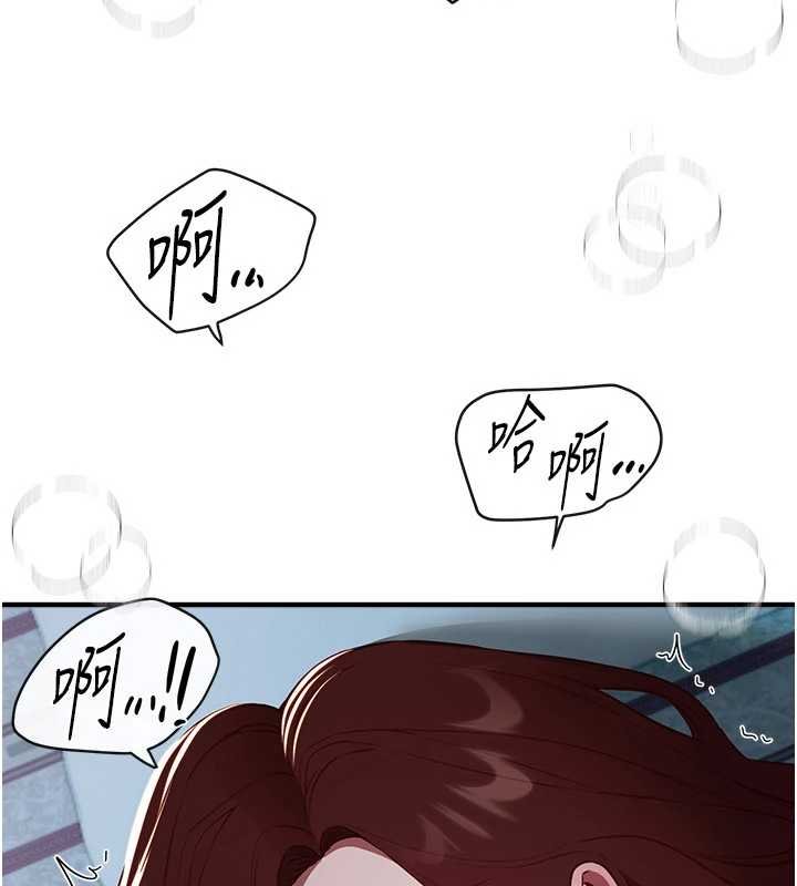 第62话-把处女调教成专用肉便器