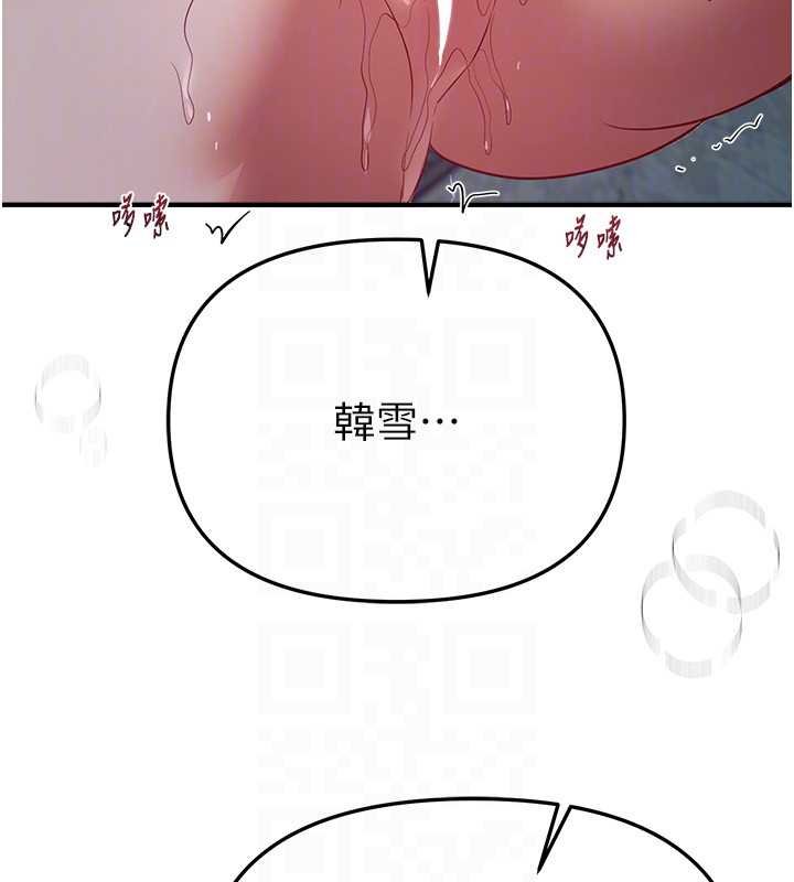 第62话-把处女调教成专用肉便器