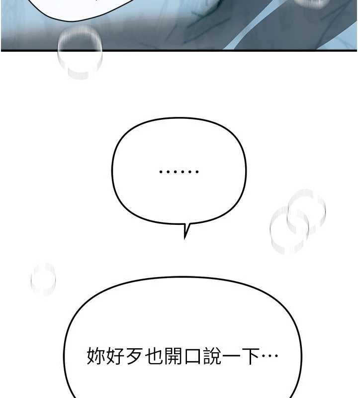 第62话-把处女调教成专用肉便器
