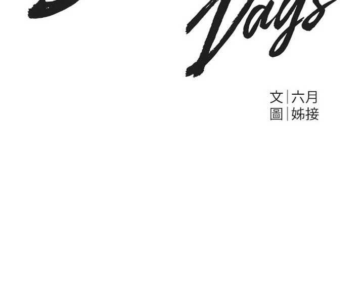 第62话-把处女调教成专用肉便器