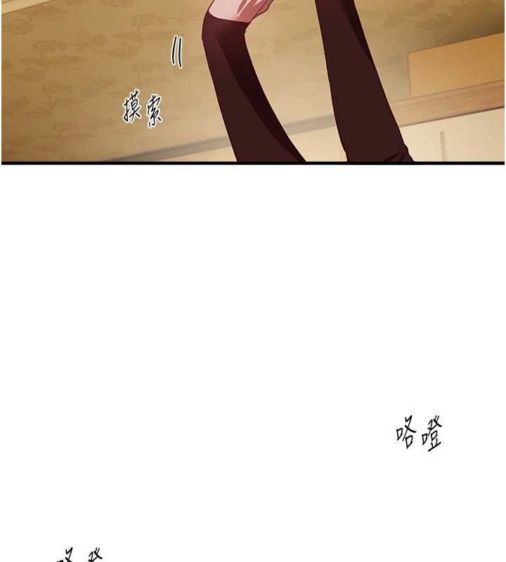 第62话-把处女调教成专用肉便器