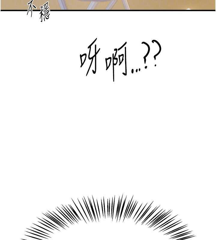 第62话-把处女调教成专用肉便器