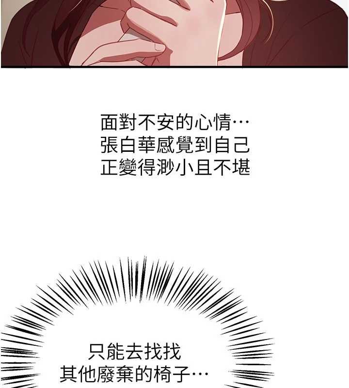 第62话-把处女调教成专用肉便器