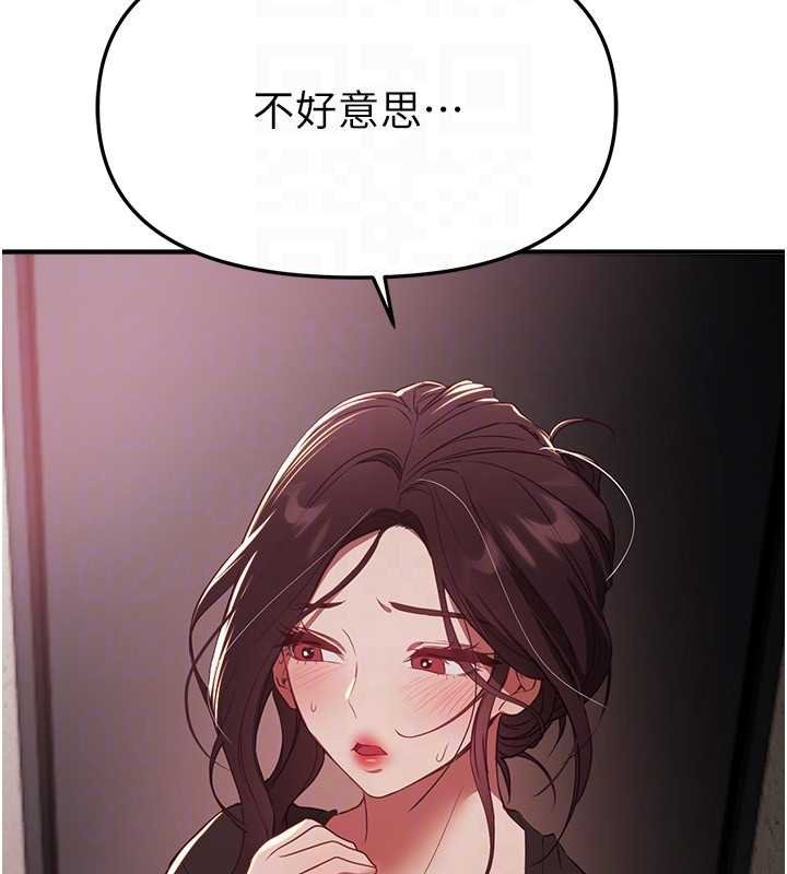 第62话-把处女调教成专用肉便器