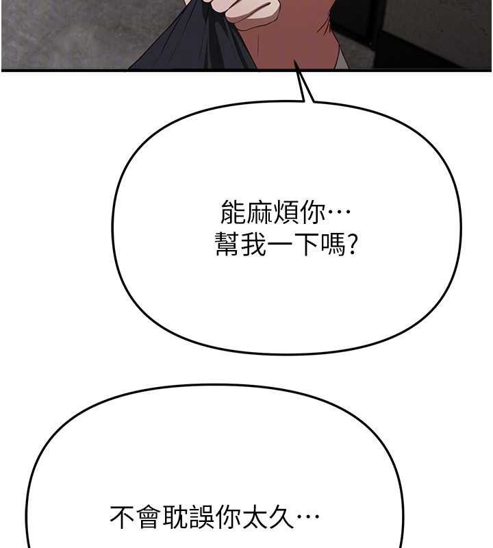 第62话-把处女调教成专用肉便器