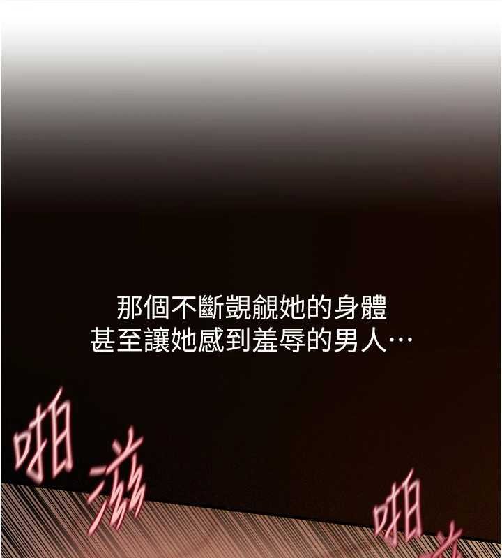 第62话-把处女调教成专用肉便器