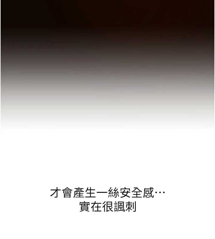 第62话-把处女调教成专用肉便器