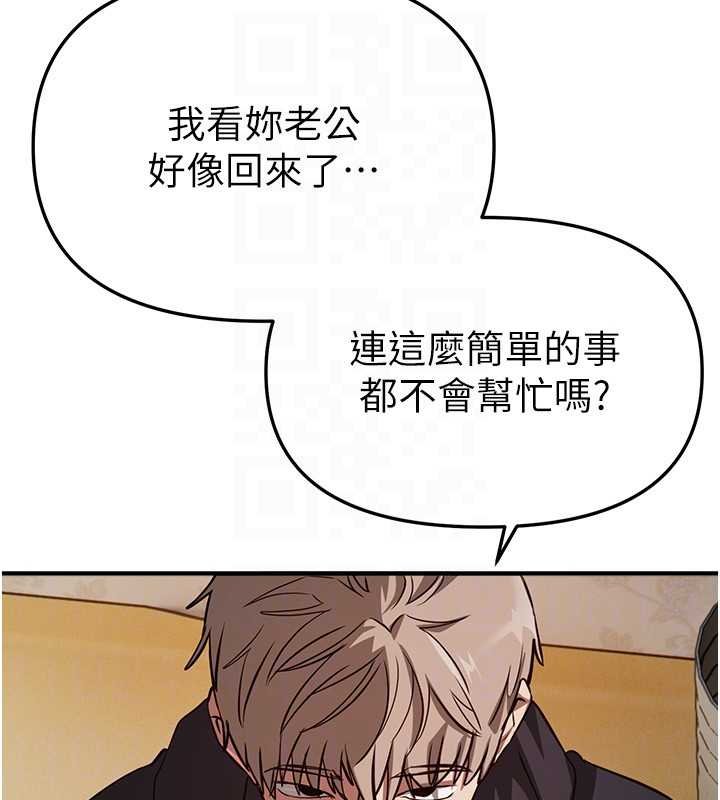 第62话-把处女调教成专用肉便器