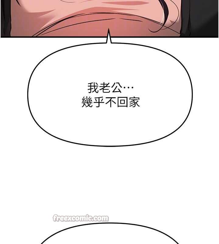 第62话-把处女调教成专用肉便器