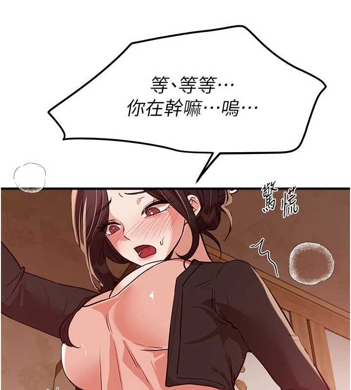 第62话-把处女调教成专用肉便器