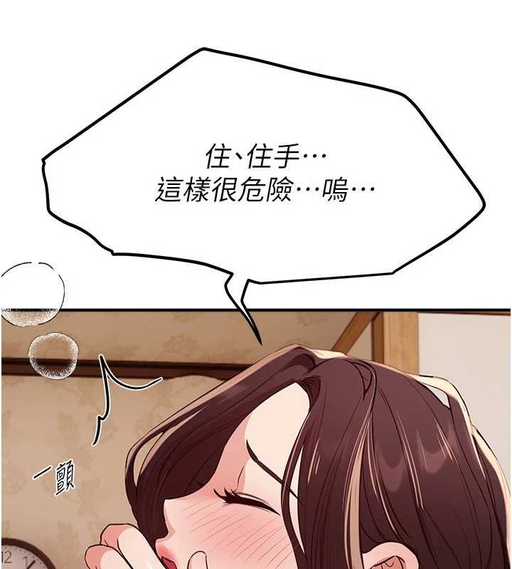 第62话-把处女调教成专用肉便器