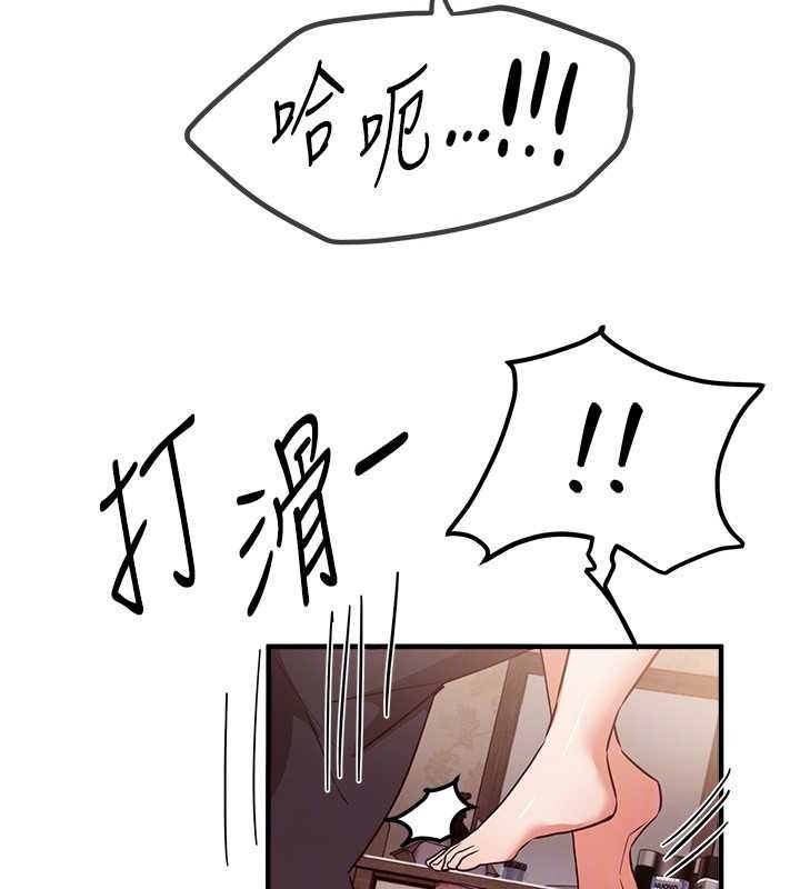 第62话-把处女调教成专用肉便器