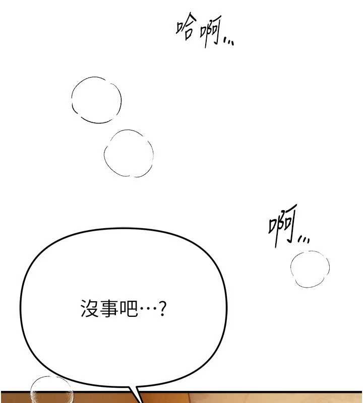 第62话-把处女调教成专用肉便器