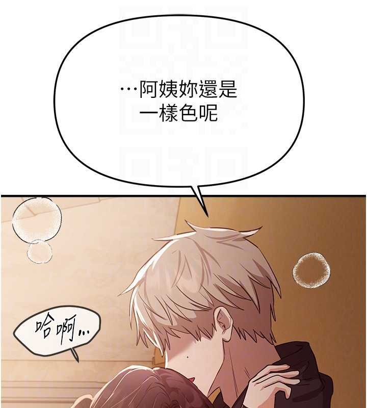 第62话-把处女调教成专用肉便器