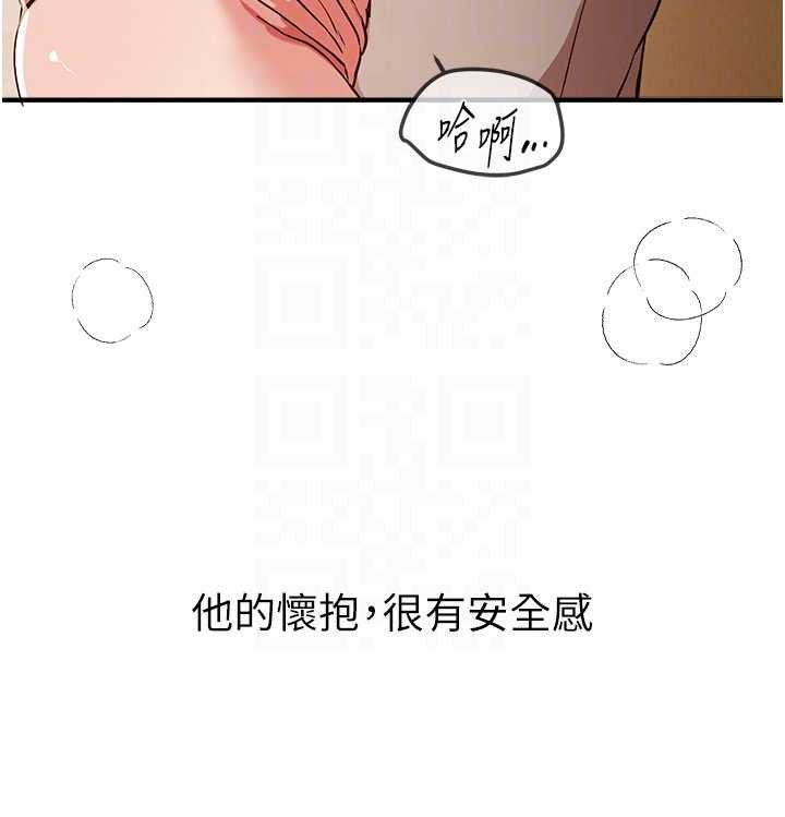 第62话-把处女调教成专用肉便器