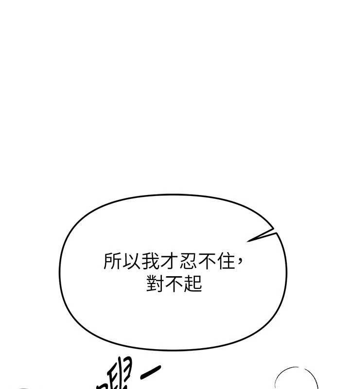 第62话-把处女调教成专用肉便器