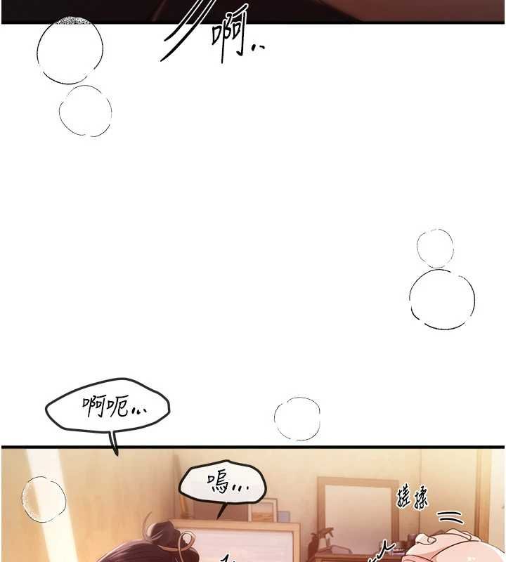 第62话-把处女调教成专用肉便器