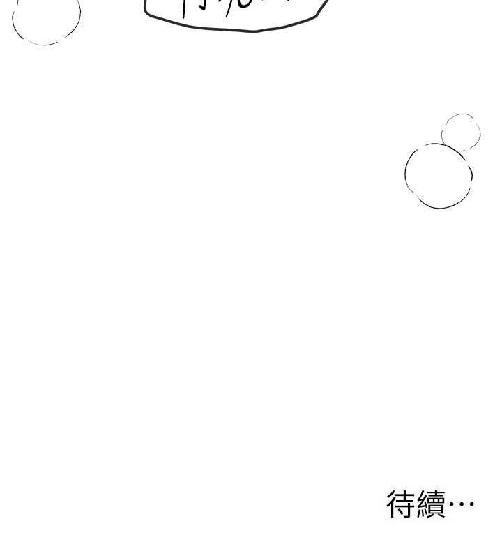 第62话-把处女调教成专用肉便器