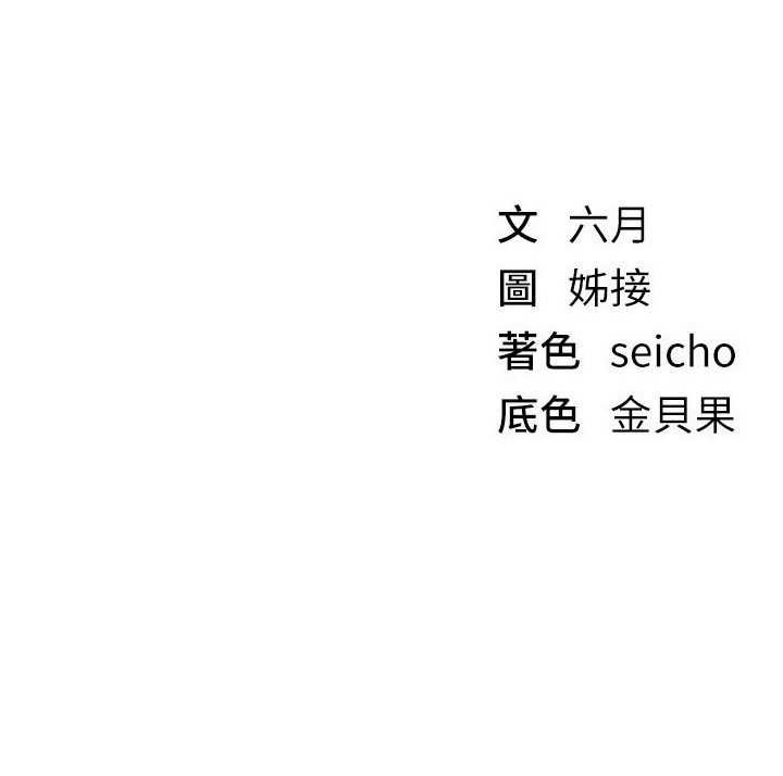 第62话-把处女调教成专用肉便器
