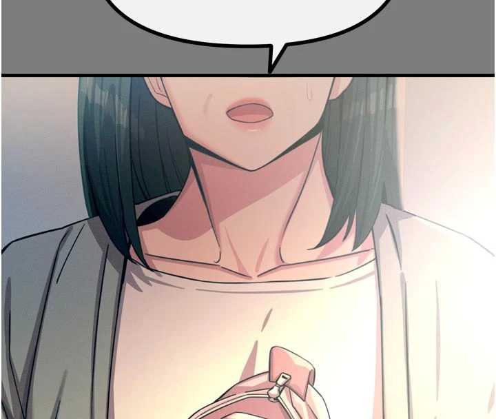 第54话-堕落的母猪