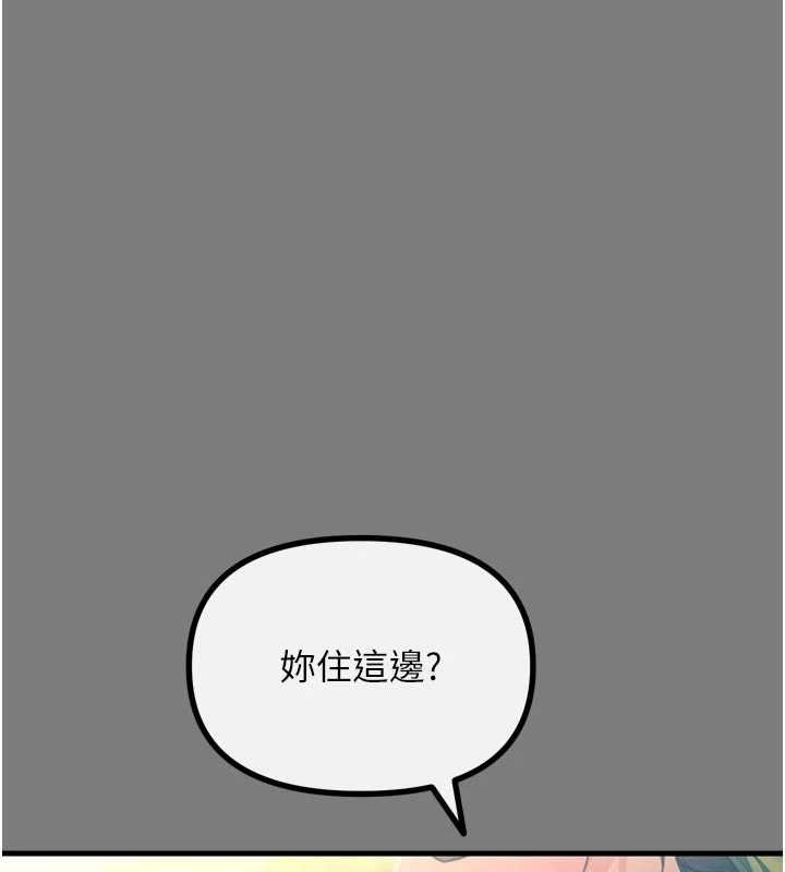 第54话-堕落的母猪