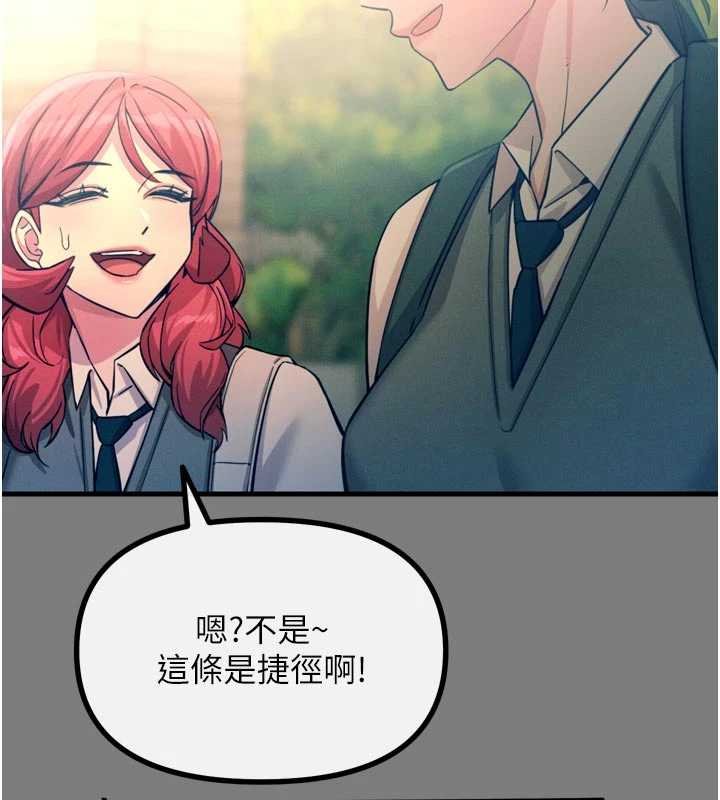 第54话-堕落的母猪
